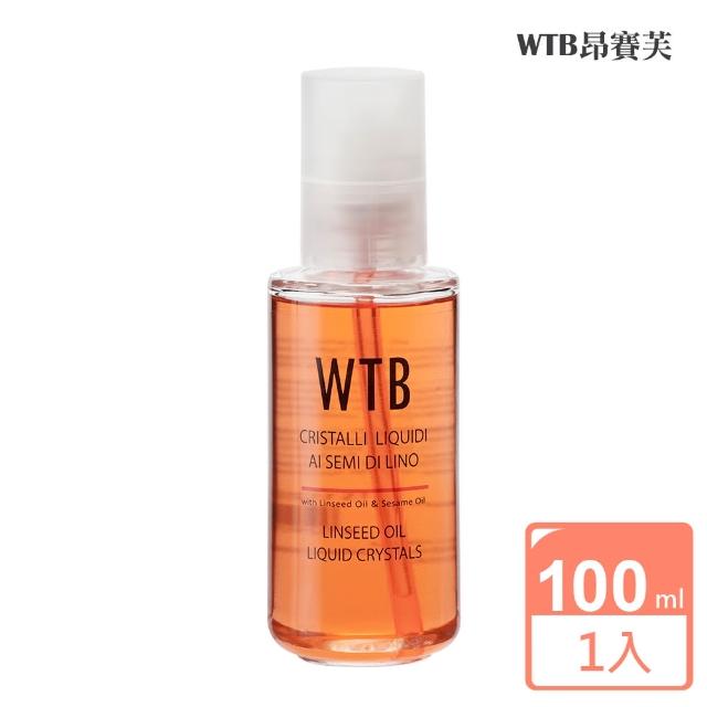 【WTB 昂賽芙】亞麻籽油頭髮修護精華(100ml)