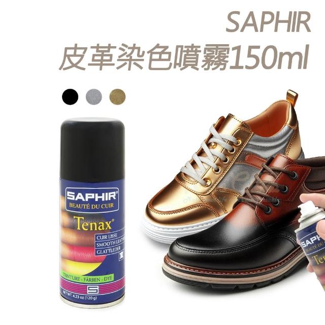 【○糊塗鞋匠○ 優質鞋材】K03 法國SAPHIR皮革噴霧式染劑(罐)