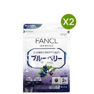 【日本 FANCL】芳珂 - 晶視藍莓精華錠x2包(60錠/包)