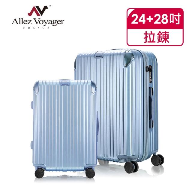 【法國 奧莉薇閣】箱見恨晚PC24+28吋金屬護角耐撞擊行李箱(兩件組)