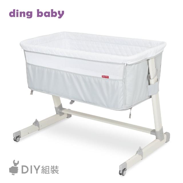 【ding baby】多功能活動式嬰兒床
