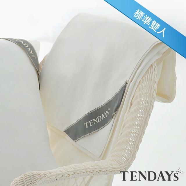 【TENDAYS】健康防蹣床包套(標準雙人 5尺)