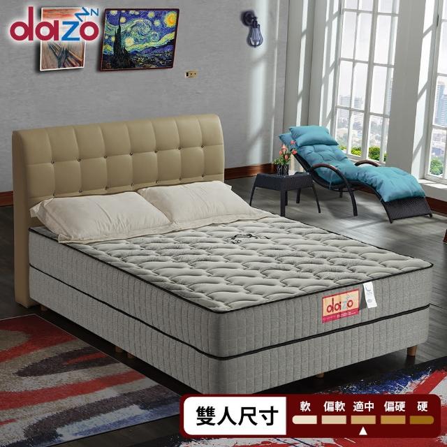 【Dazo得舒】天絲棉竹炭紗機能獨立筒床墊-雙人5尺(多支點系列)