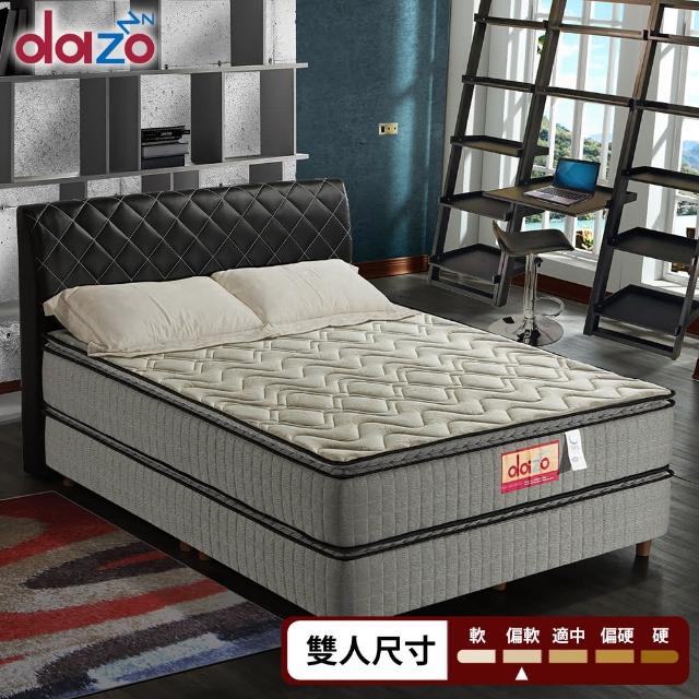 【Dazo得舒】四線針織布羊毛記憶膠機能獨立筒床墊-雙人5尺(多支點系列)