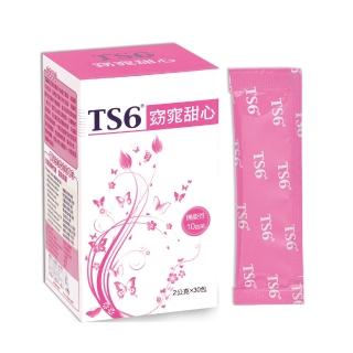 【TS6】複合益菌+窈窕配芳-窈窕甜心(30包入X1盒)