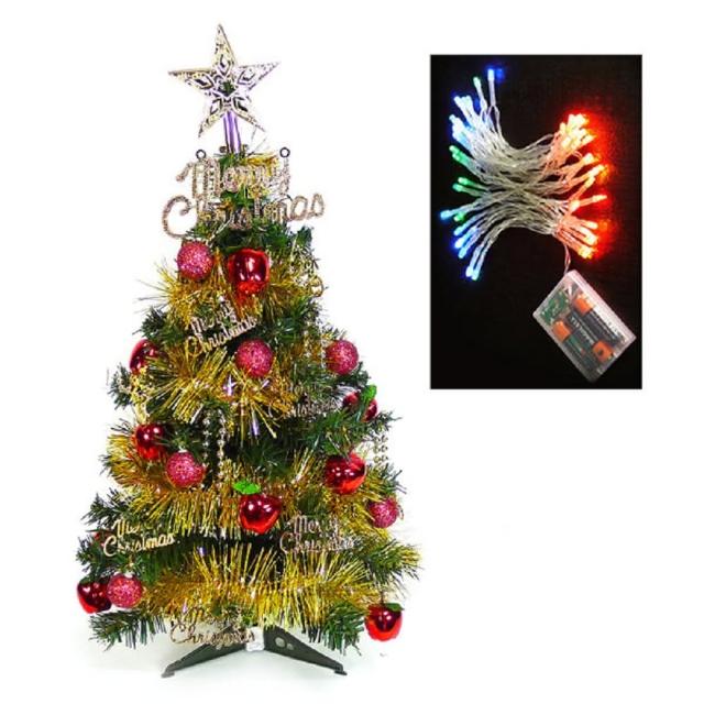 【聖誕裝飾品特賣】台灣製可愛2呎-2尺60cm經典裝飾聖誕樹(紅蘋果金色系+LED50燈電池燈彩光)