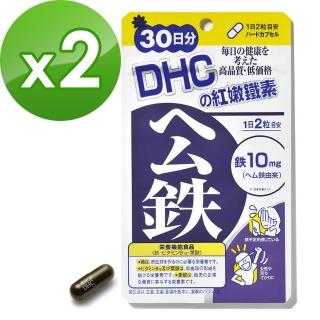 【DHC】紅嫩鐵素(30日份) x 2