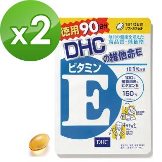 【DHC】維他命E (90日份) x 2