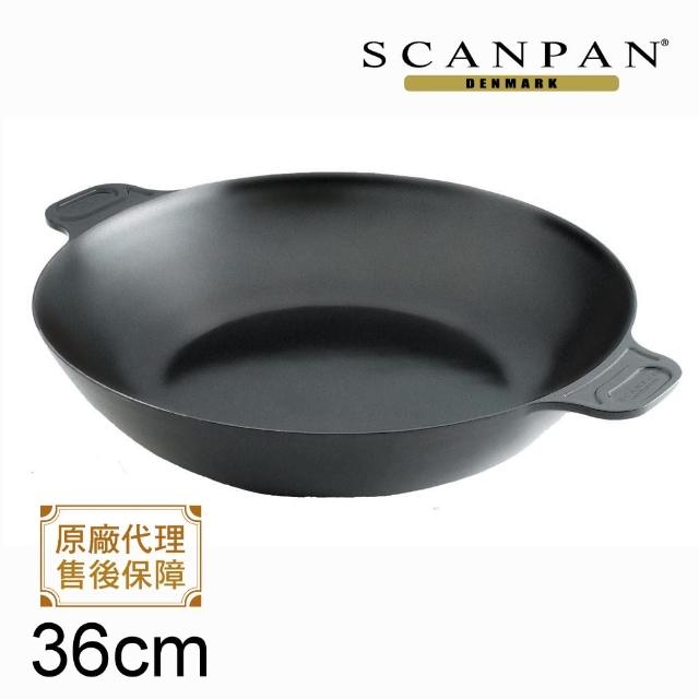 【丹麥SCANPAN】思康PRO IQ系列平底鍋含蓋32CM(電磁爐可用)