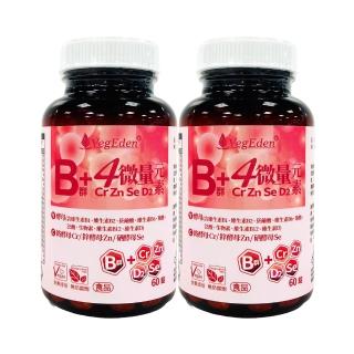 【光量生技】機能酵母錠-維生素Ｂ群+鉻60錠(2罐入)
