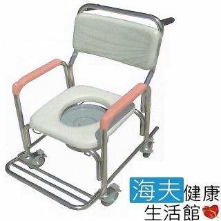 【海夫健康生活館】富士康 不?鋼 洗澡 便盆 兩用椅