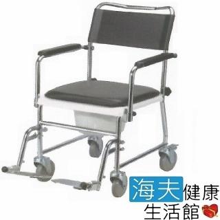 【海夫健康生活館】富士康 不?鋼 歐式 便盆椅