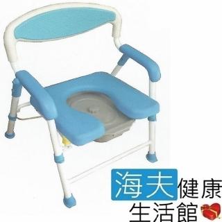 【海夫健康生活館】多功能 洗澡 便盆 兩用椅