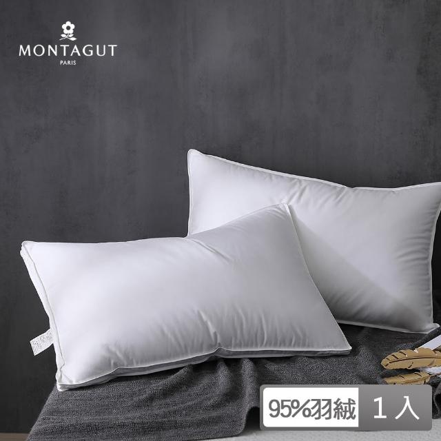 【MONTAGUT】晶鑽 95%立體羽絨枕