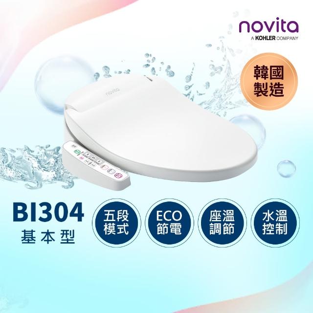 【韓國 novita】諾維達微電腦溫水洗淨便座(BI-304T)