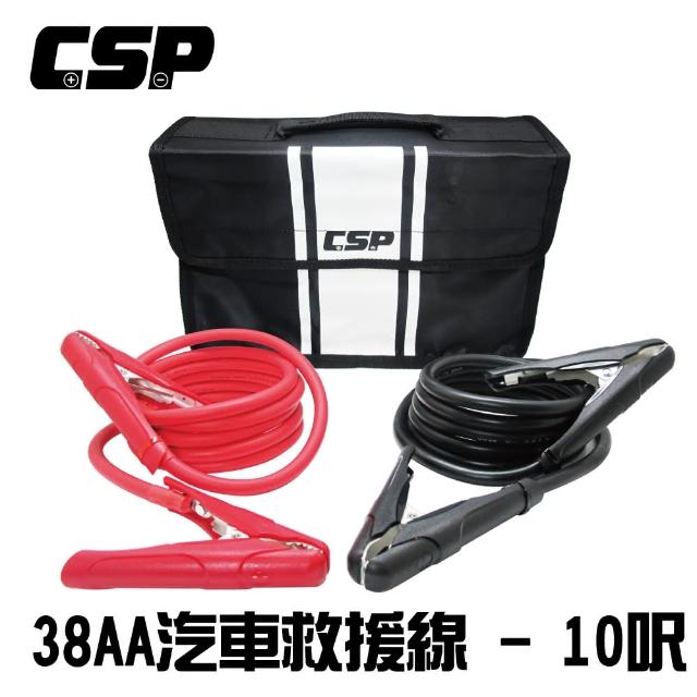 【CSP進煌】38平方汽車救援線10呎‧含袋(汽機車道路救援線)
