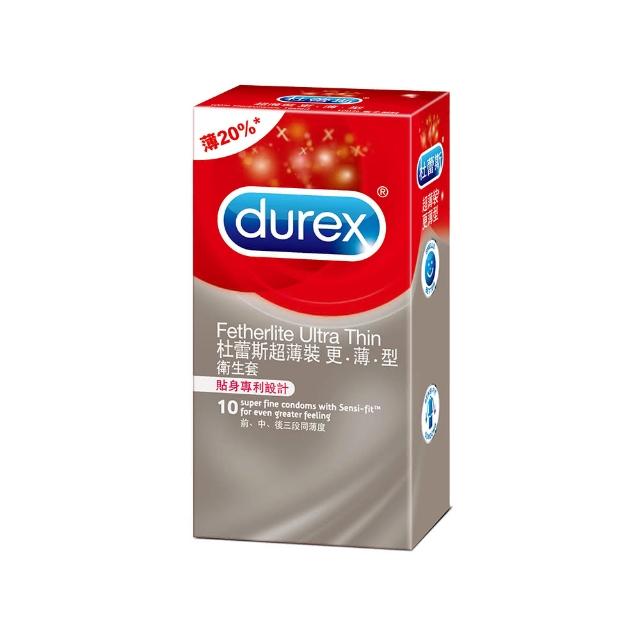 【Durex杜蕾斯】超薄裝更薄型保險套(10入)