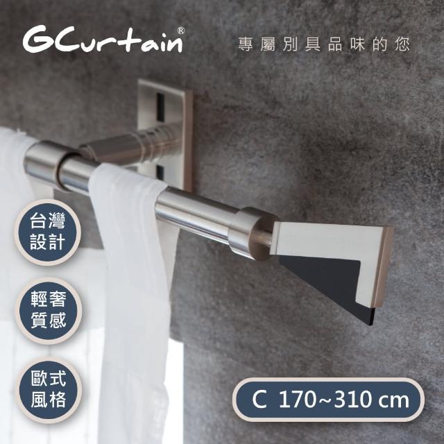 【GCurtain】時尚風格金屬窗簾桿套件組 幸運7(170-310公分 現代 流行 簡約)