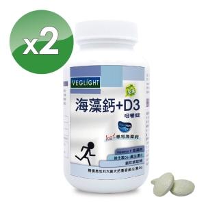 【素天堂】海藻鈣+D3 咀嚼錠(2瓶共享組)