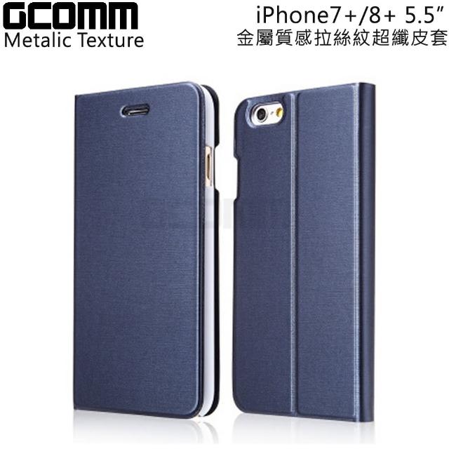 【GCOMM】iPhone7 Plus 5.5吋 Metalic Texture 金屬質感拉絲紋超纖皮套(優雅藍)