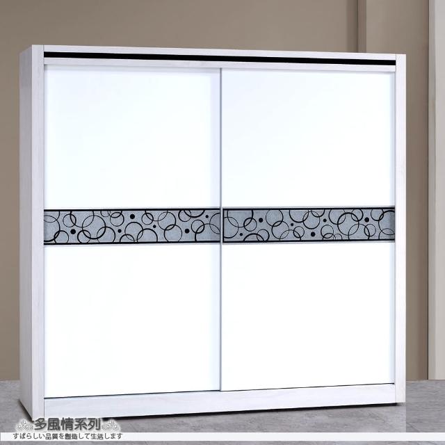 【多風情系列】雪松純白7X7尺衣櫃