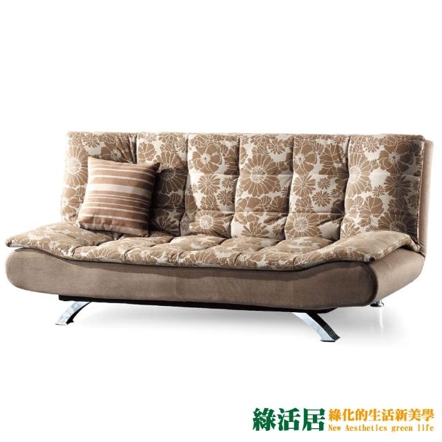【綠活居】斯克 時尚咖絲絨布二用沙發-沙發床(分段式機能設計)