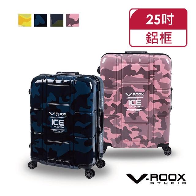 【A.L.I】V-ROOX 25吋時尚迷彩硬殼鋁框旅行箱(多色可選)