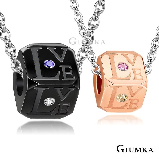 【GIUMKA】12H速達 GIUMKA方糖情人項鍊 珠寶白鋼情侶對鍊 方糖FinLOVE系列 單個價格 MN06043-4(黑色-玫金)