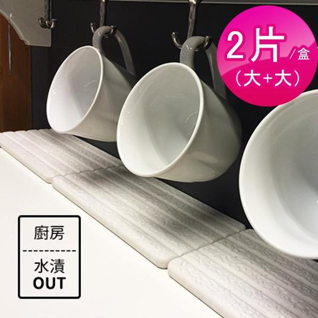 【MBM】MIT萬用吸水珪藻土巧拼板(1盒2入)