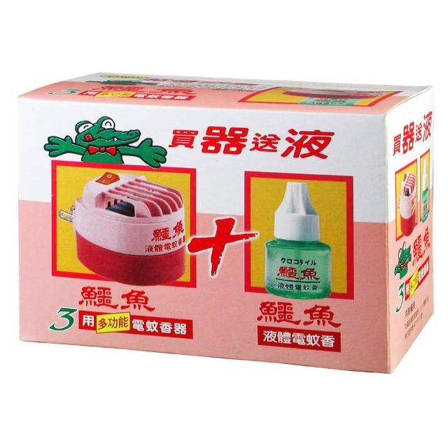 【鱷魚】多功能電蚊香器液組(1盒)