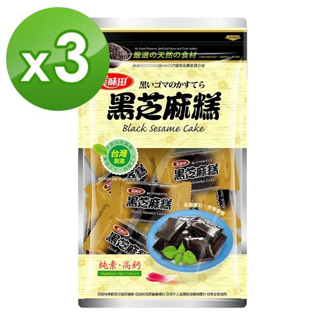 【美味田】黑芝麻糕(450g-包)-3入