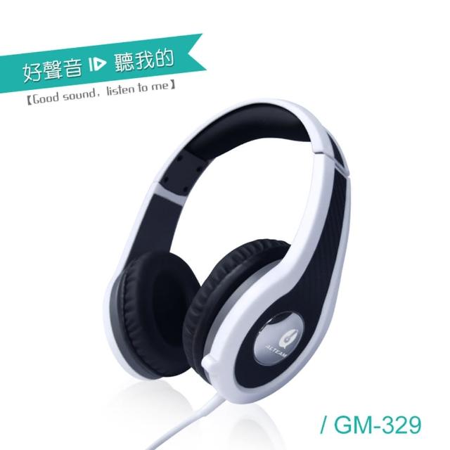 【ALTEAM我聽】GM-329 電競高保真立體聲耳機(簡約白-酷炫黑)