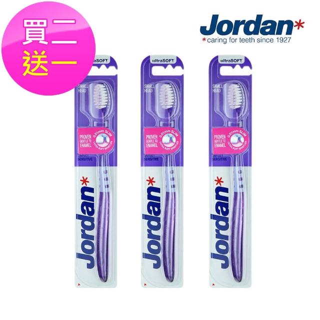 【Jordan】超纖細敏感型牙刷3入組(超軟毛)