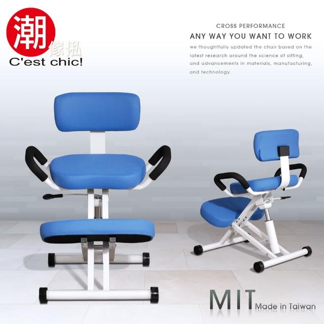 【C est Chic】Artisan職人研究所工學跪姿椅-Made in Taiwan(藍)