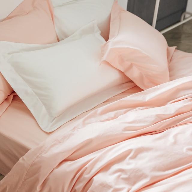 【LAMINA】純色-裸粉橘 精梳棉枕頭套(2入)