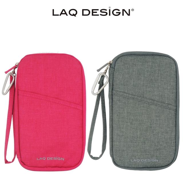 【LAQ DESiGN】旅行證件多功能收納袋(粉紅-灰)