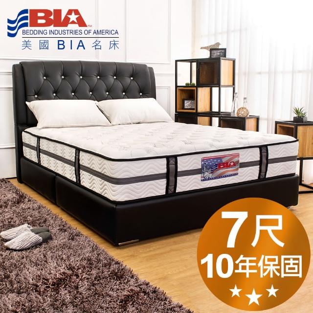 【美國BIA名床】San Diego 獨立筒床墊(6×7尺特大雙人)