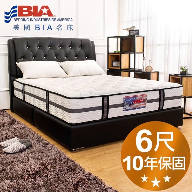 【美國BIA名床】San Diego 獨立筒床墊(6尺加大雙人)