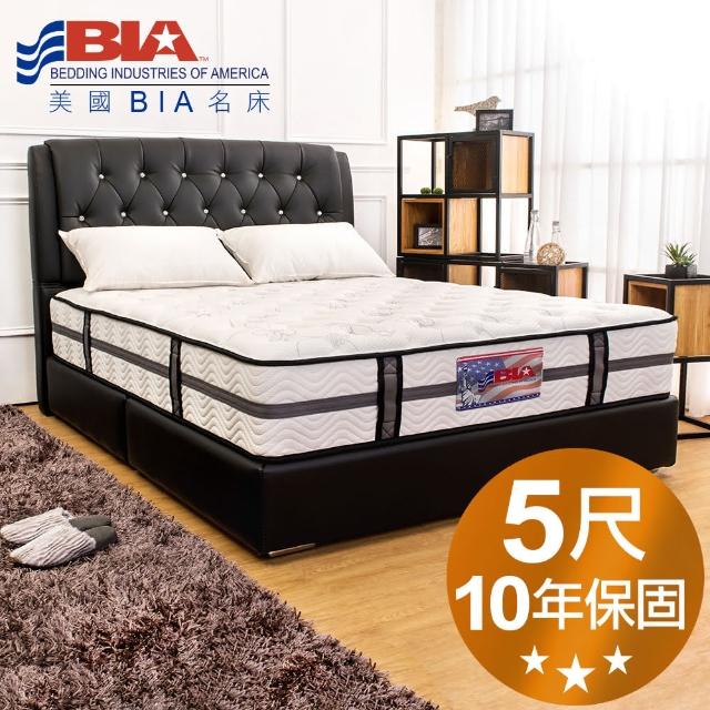 【美國BIA名床】San Diego 獨立筒床墊(5尺標準雙人)