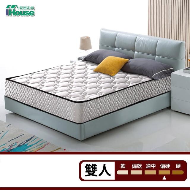 【IHouse】麥丹2.4mm硬式獨立筒床墊(雙人5x6.2尺 - 高22cm)