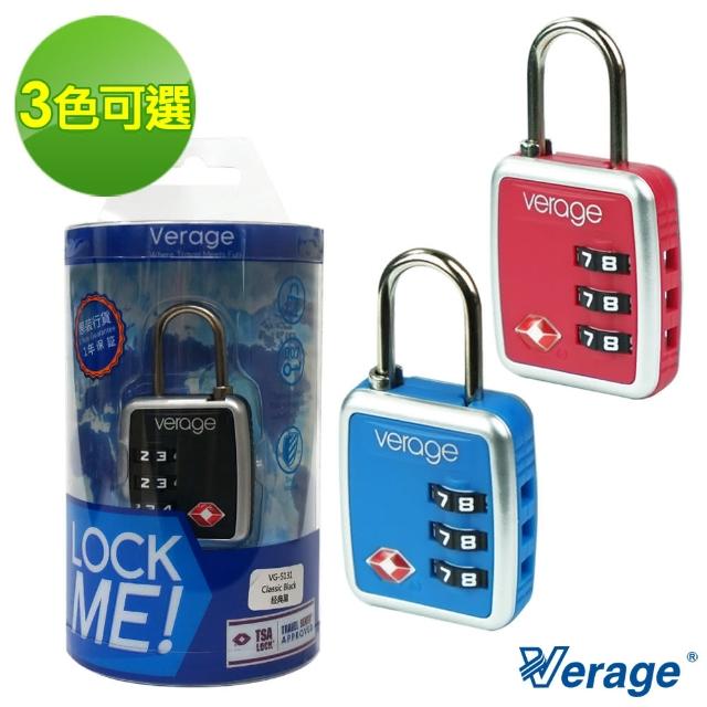 【Verage】維麗杰 時尚系列TSA海關密碼鎖(2色可選)