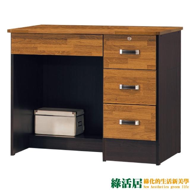 【綠活居】梅韋   時尚3尺木紋書桌-電腦桌(二色可選)