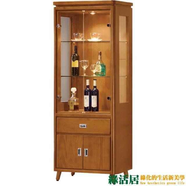 【綠活居】托亞    時尚2.3尺柚木紋實木展示櫃-收納櫃