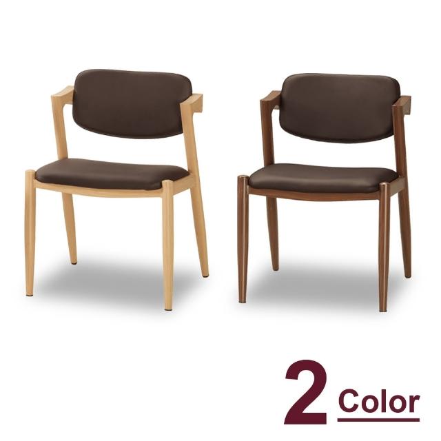【時尚屋】海倫餐椅(單只) C7-1023-5(兩色可選 免組裝 免運費 餐椅)