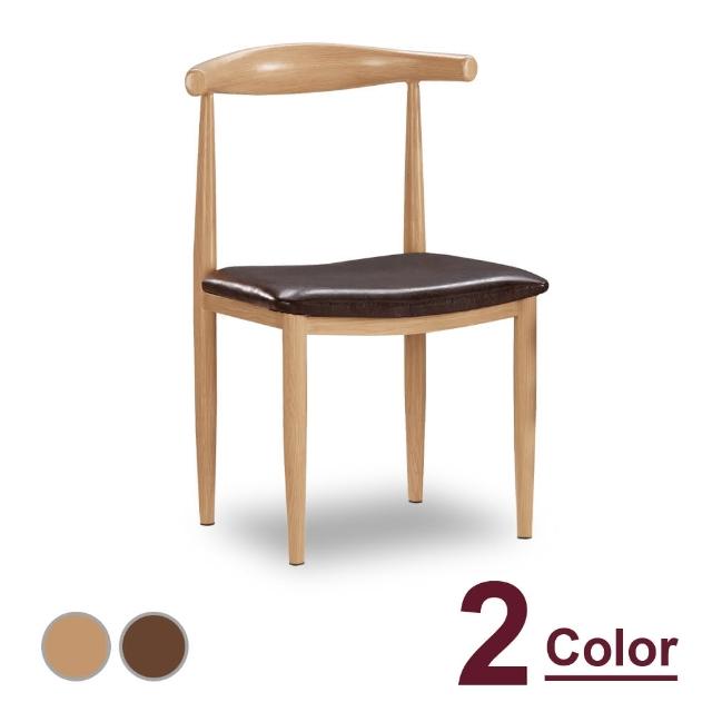 【時尚屋】馬克餐椅(單只) C7-1024-3(兩色可選 免組裝 免運費 餐椅)