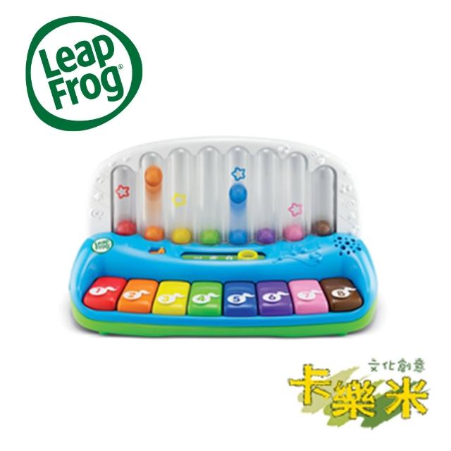 【LeapFrog】跳跳小鋼琴