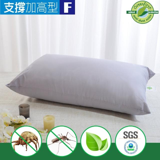 【法國防蹣防蚊技術】竹炭淨化支撐棉枕-加高型(1入)