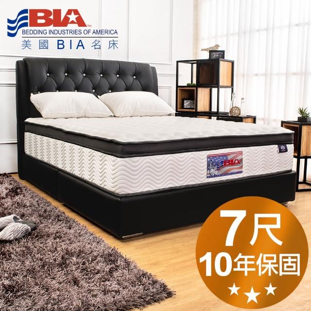 【美國BIA名床】San Francisco 獨立筒床墊(6×7尺特大雙人)