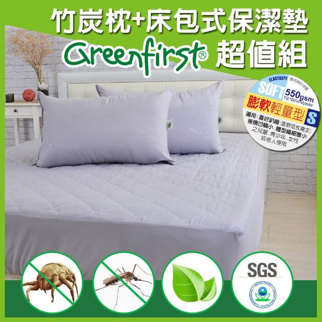 【超值組】法國天然防蹣竹炭枕-輕量x2+保潔墊床包式(大6尺)