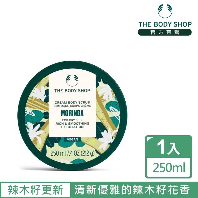 【The Body Shop】辣木籽更新身體磨砂膏(250ML)